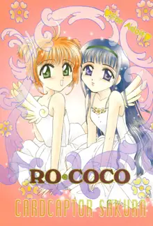 RO・COCO, 日本語