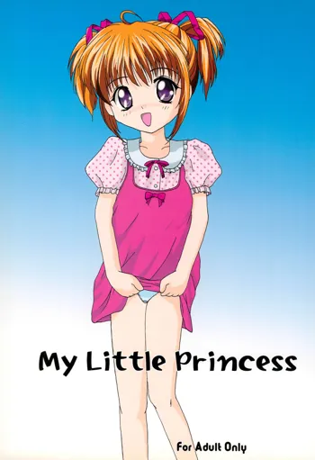 My Little Princess, 日本語