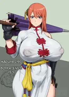 Gintama - Kagura, English