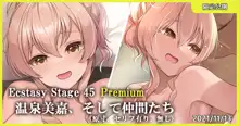 Ecstasy Stage 45 Premium 温泉美嘉、そして仲間たち, 日本語