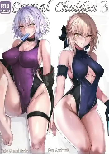 Carnal Chaldea 3, Français