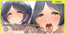 Ecstasy Stage 19 Premium 続・ミッドナイトレイ〇, 日本語