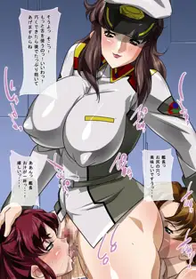 ARMY GIRLS EROTICA sideGseed, 日本語