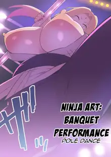 Ninpou  Damono | It's Ninja Arts, English