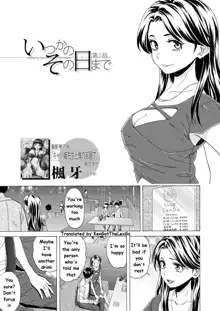 Itsuka no Sono Hi Made Ch. 1, English