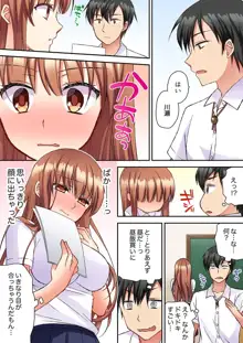 大事なところグリグリしないでぇ…!パンツが擦れてヤラシイ刺激。奥まで食い込む即イキSEX 1-8, 日本語