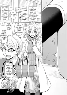 Otome Switch ~Kare ga Motteru Kanojo no Remote Control~ Ch. 1, English