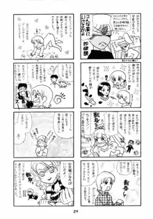 GIRL POWER Vol.8, 日本語