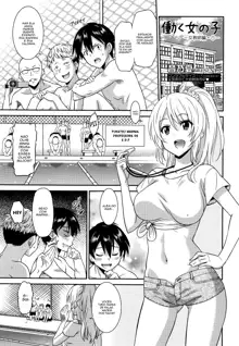 Hataraku Onnanoko -Onnakyoushi Hen- | Working Girl -Female Teacher Edition-, Português