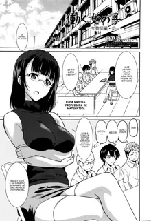 Hataraku Onnanoko -Onnakyoushi Hen- | Working Girl -Female Teacher Edition-, Português