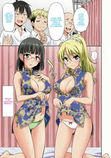 Hataraku Onnanoko -Onnakyoushi Hen- | Working Girl -Female Teacher Edition-, Português