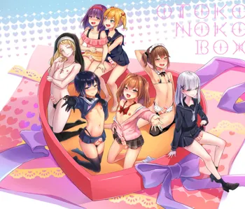 Otokonoko BOX, English