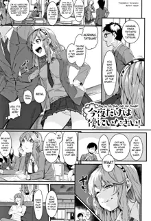 Akaruku Tanoshiku Kimochiyoku Ch. 1-2, English