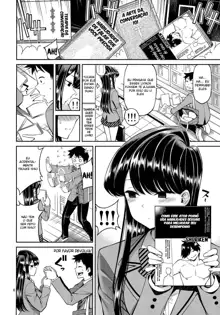 Komi-san wa, Binkan desu., Português