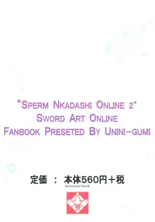 Sperm Nakadashi Online 3, Русский