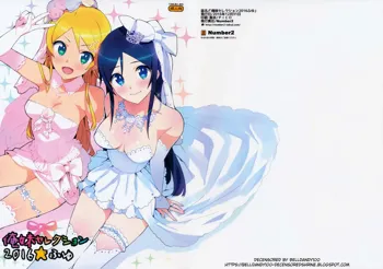 Oreimo Selection 2016 Fuyu (decensored), Русский