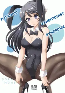 Futanari Roshutsu Shoukougun | Futanari Exhibitionist Syndrome, English