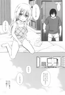 まろんちゃんちの事情, 日本語