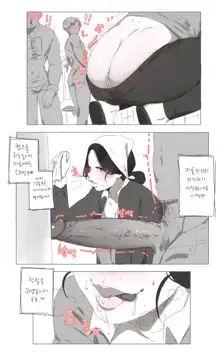 청소미시님 p1~36, 한국어