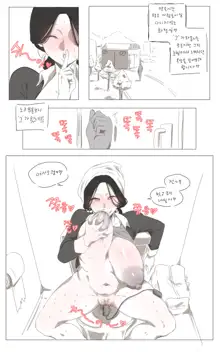 청소미시님 p1~36, 한국어