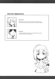 Chiyuki-san no Saimin Appli, English