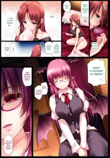 Meiling ga Ochite Shimau Hanashi K ~Koakuma Route~, Русский