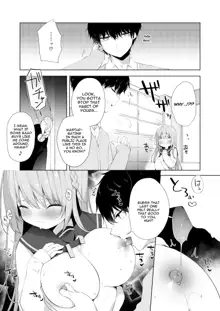 Kouhai Danshi ni Netorare SEX 2, English