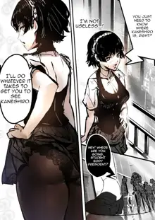 Persona 5if Makoto Niijima (decensored), English