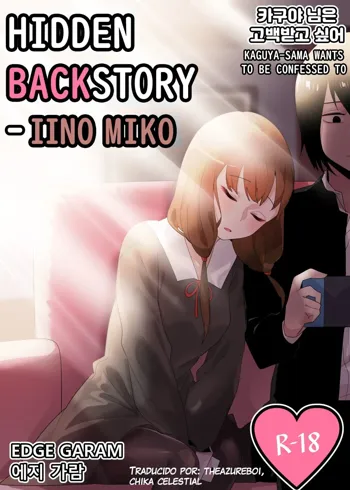 Hidden Backstory - Iino Miko, Español