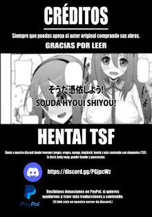 Souda Hyoui Shiyou! | Así es, ¡vamos a poseerla! (decensored), Español