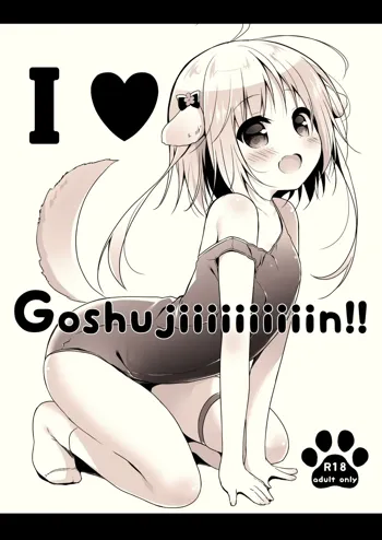 I♥Goshujiiiiiiiiiiiin!!, 日本語