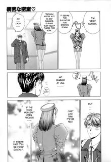 E.Stage Companions Ch. 1, English