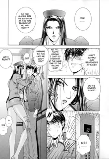 E.Stage Companions Ch. 1, English