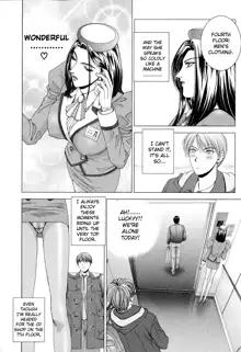 E.Stage Companions Ch. 1, English