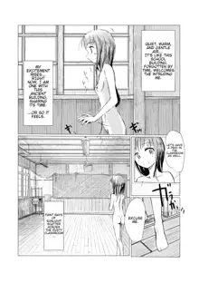 Shoujo to Haikousha, English