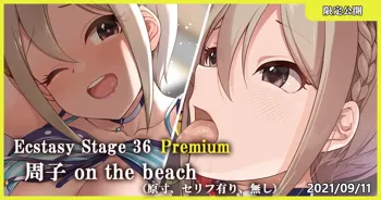 Ecstasy Stage 36 Premium Syuko on the beach