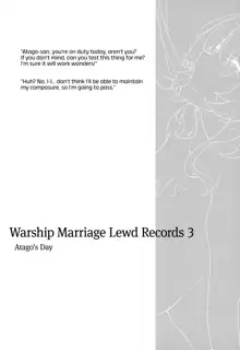 Kekkon Kan Sukebe Roku 3 | Warship Marriage Lewd Records 3, English