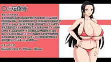 パイズリ泡姫 海賊物語, 日本語