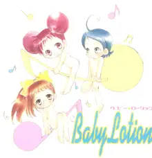 Baby Lotion, 日本語