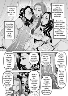 【Arc The Lad R Futanari Yuri】Bees and fruitless flowers First part, English