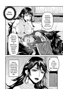 【Arc The Lad R Futanari Yuri】Bees and fruitless flowers latter part, English