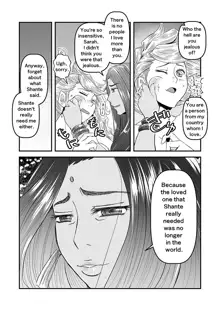 【Arc The Lad R Futanari Yuri】Bees and fruitless flowers latter part, English