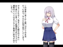 TSドスケベ勇者 魔王に負けて女にされた勇者がチン堕ちしちゃう話, 日本語