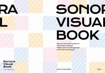 Sonora Visual Book, 日本語