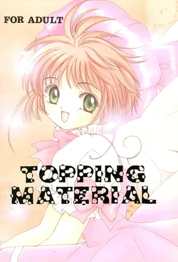 TOPPING MATERIAL, 日本語