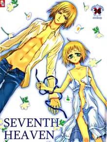 SEVENTH HEAVEN, 日本語