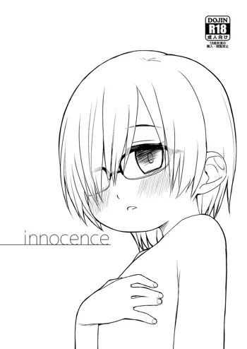 innocence, English