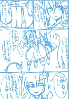 ツイッターに上げたボイロ漫画, 日本語