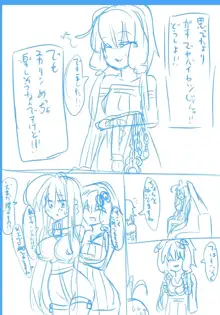 ツイッターに上げたボイロ漫画, 日本語