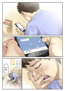 Kanojo no SmaPho o Nozoita dake nano ni 2 |  I Just Snooped through Her Smartphone 2 (decensored), English